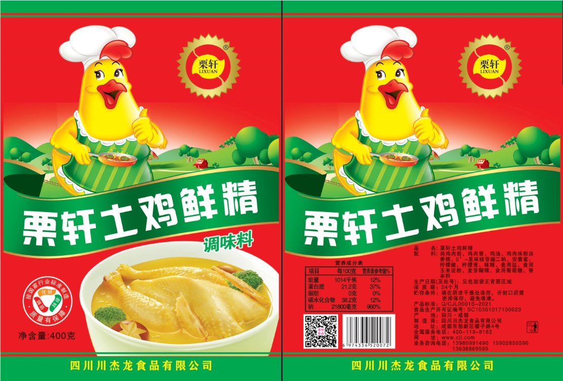 調味料好看、好吃就行了嗎？